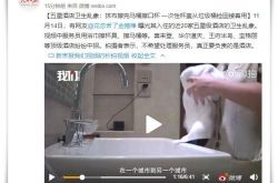 （7分钟教程）潍坊公司咨询电话号码_哔哩哔哩